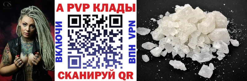 А ПВП VHQ  Учалы 