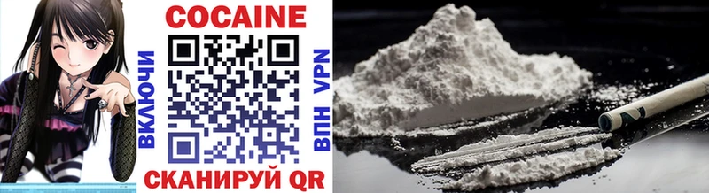 Cocaine 99%  наркотики  Учалы 