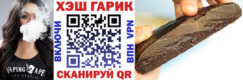 ГАШ VHQ  ОМГ ОМГ ссылки  Учалы 