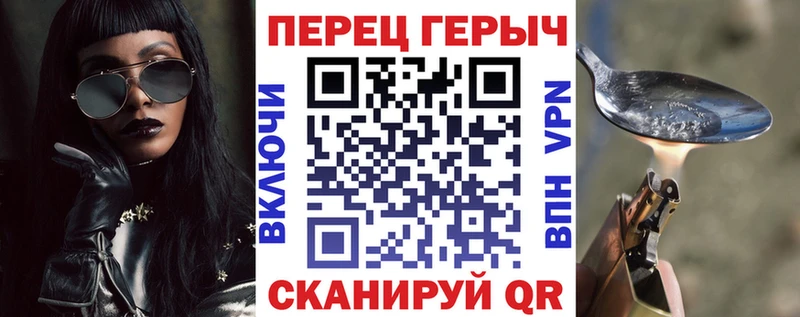 ГЕРОИН гречка купить закладку Учалы