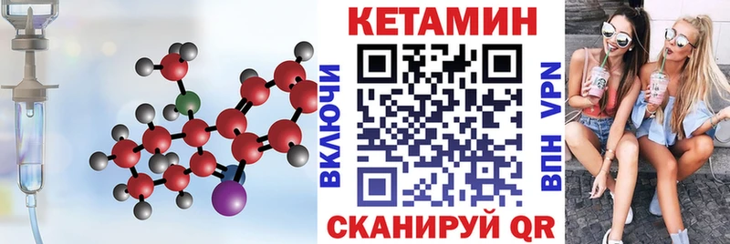 Кетамин ketamine  Учалы 