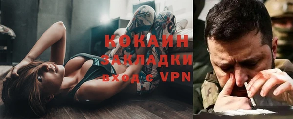 мефедрон Алзамай