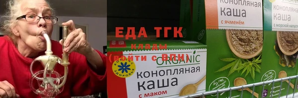 стаф Абаза