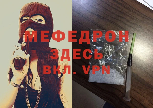 мяу мяу мука Алексин