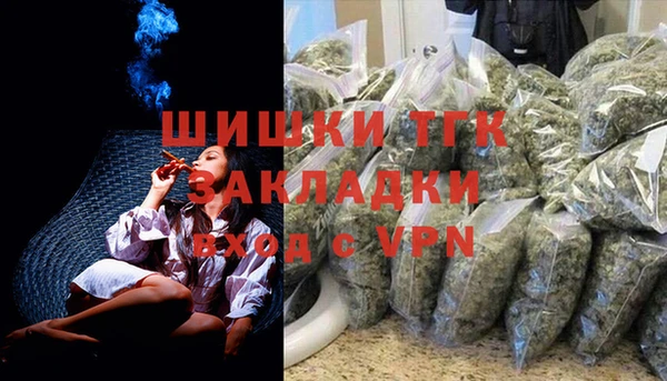 соль курить ск Навашино