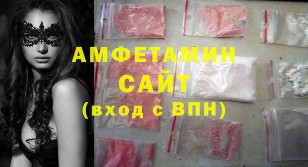 мефедрон Алзамай