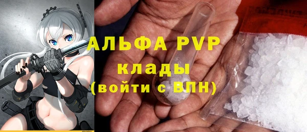 марихуана Михайловск