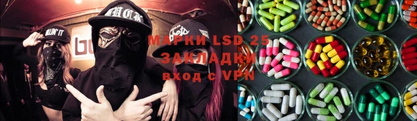 меф VHQ Алексеевка