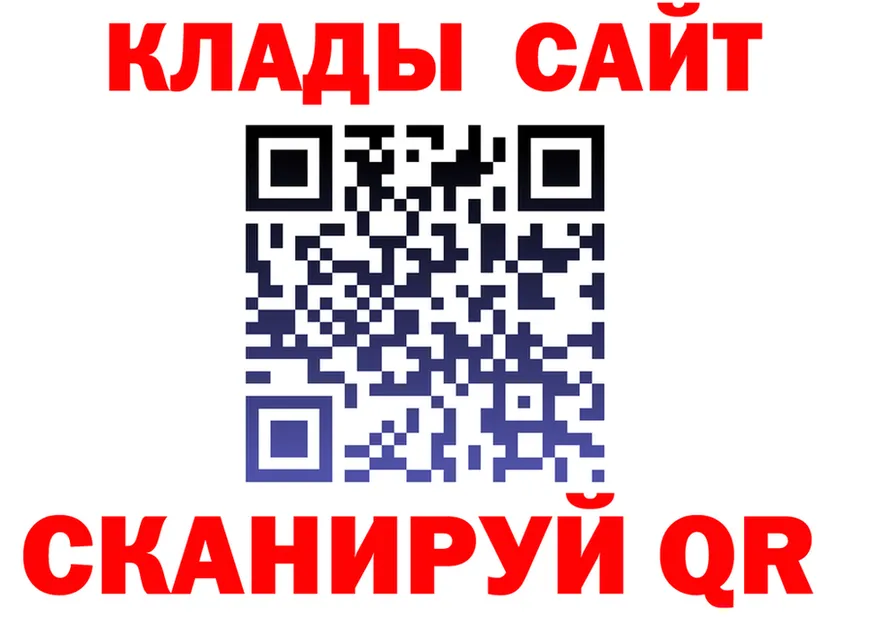 Альфа ПВП СК КРИС ТОР площадка blacksprut Учалы