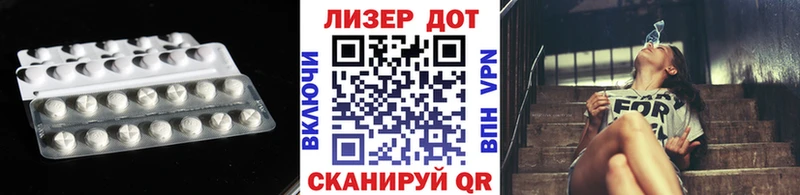 Лсд 25 экстази ecstasy  наркотики  Учалы 