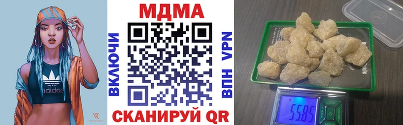MDMA crystal  Учалы 