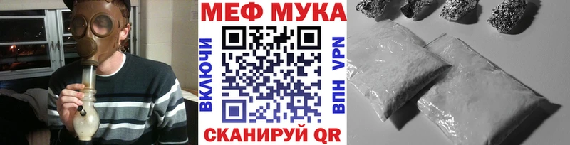 МЕФ VHQ  мега ТОР  Учалы 