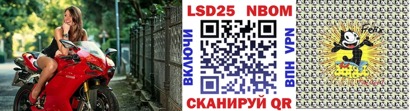 цена   Учалы  Марки N-bome 1,8мг 
