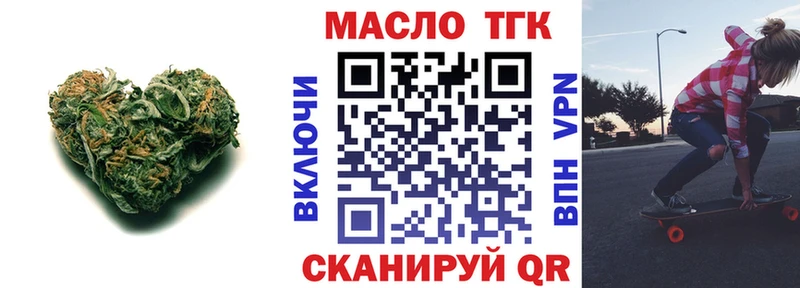 ТГК концентрат Учалы