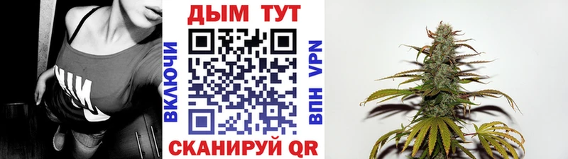 Бошки марихуана тримм  Учалы 